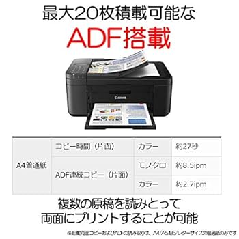 Amazon.co.jp: Canon プリンター A4インクジェット複合機 TR4530